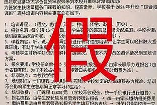 国足历届亚洲杯战绩：最好成绩是两获亚军 3次小组出局