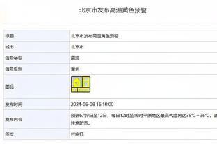 曼城后卫戈麦斯：我有英超和欧冠，但我最大的快乐是在国家队